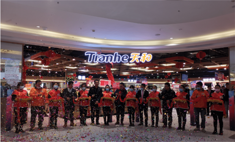 天和超市貴州威寧首店盛大開業(yè)丨引領生活品質(zhì)，助力威寧商業(yè)升級！